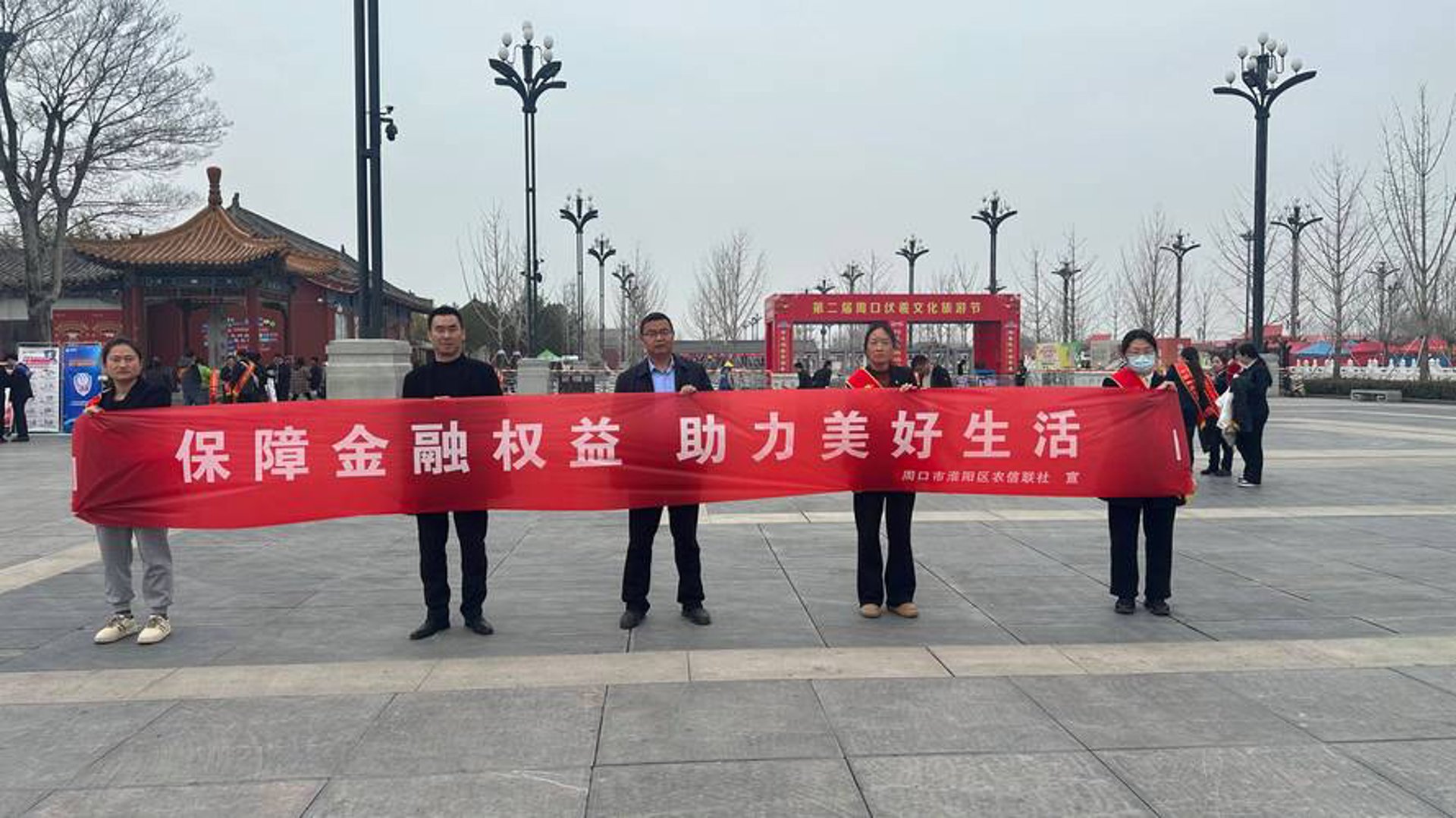 银结通支付