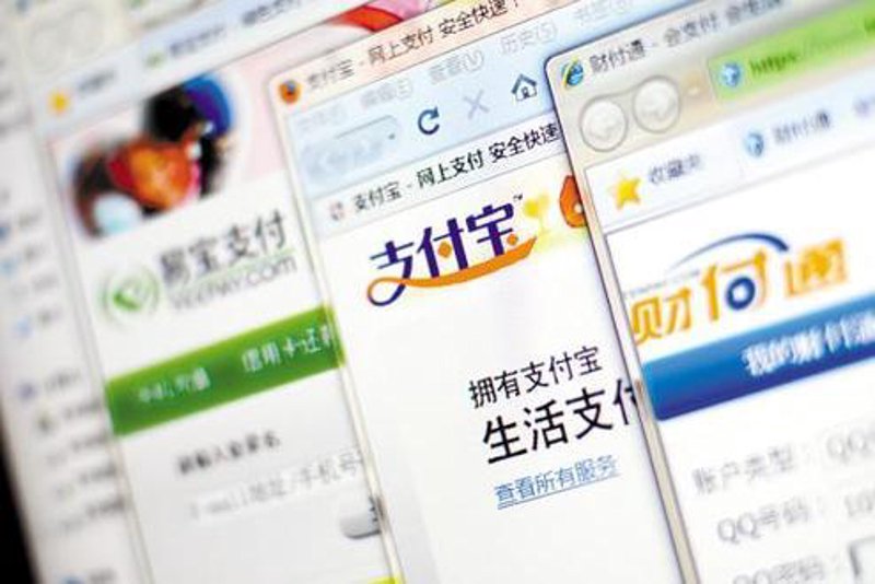 全面了解支付结算选购指南