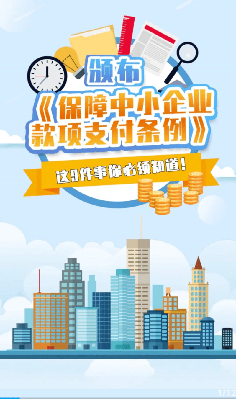 湛江电子支付：常见误区与正确使用指南