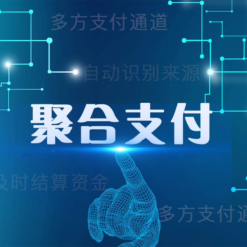 选购银结通：让你轻松管理财务问题