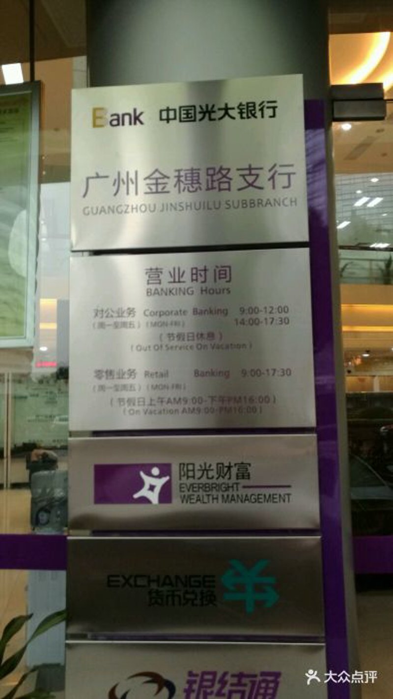 未来十年，支付结算行业将发生哪些变革？